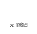 巴西辣妹COS《生化4》艾达王：风情万种很迷人
